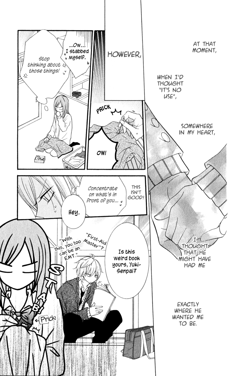 Namaiki Zakari, Chapter 4 image 11